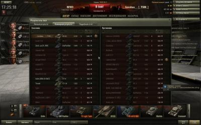 Прикрепленное изображение: shot_032.jpg